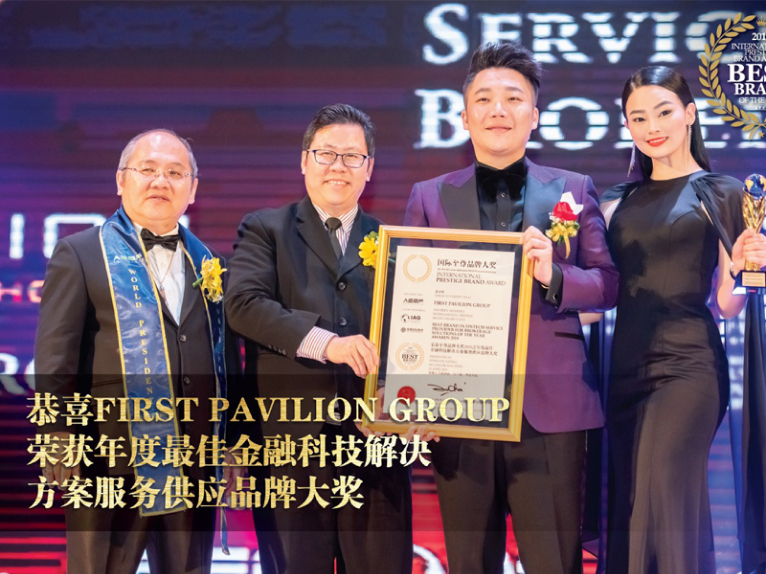 First Pavilion Group honored with Prestigious International Brand Award for best financial technology solutions provider of the year